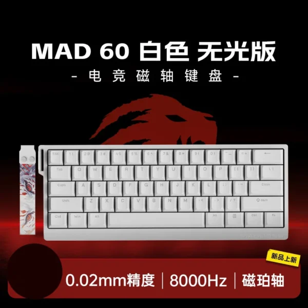 MAD 60 HE (NO RGB) Magnetic Switch Keyboard (WHITE)